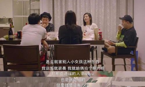 谢娜在综艺上也回应了这些网络暴力