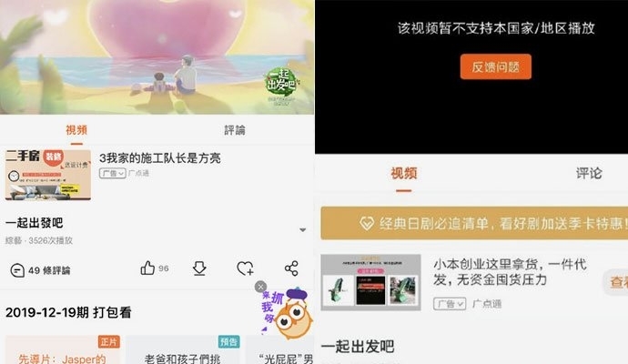 爸爸去哪儿6开播