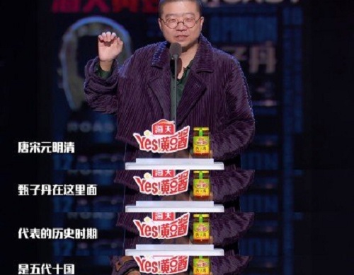 这次因为甄子丹的叶问系列的电影最后一部即将要上映了,