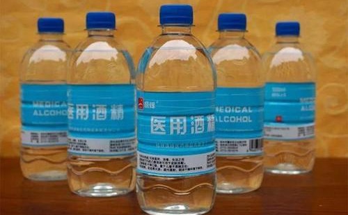 医用酒精