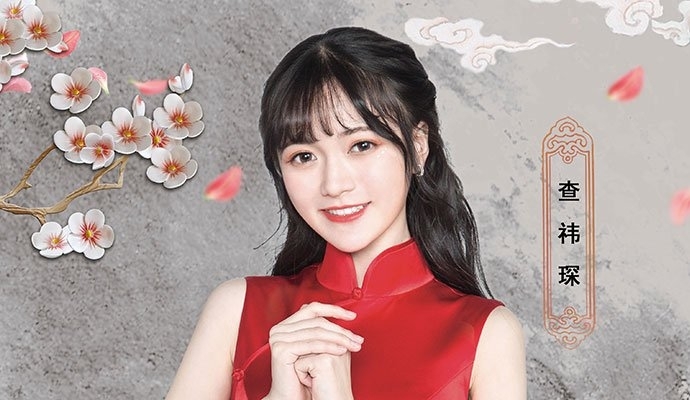 查祎琛个人资料