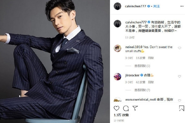 炎亚纶:飞轮海成员不是朋友 辰亦儒汪东城吴尊互动疑回应