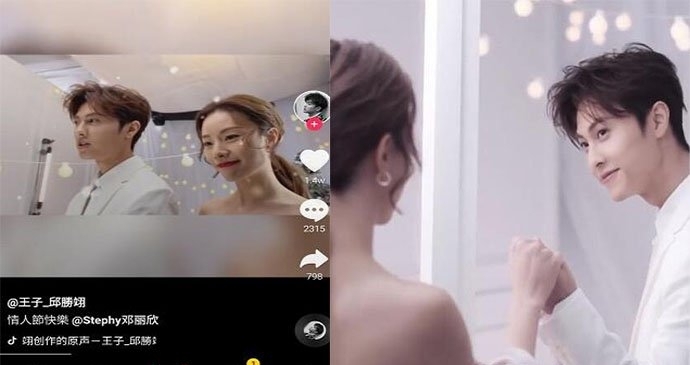 邱胜翊邓丽欣在一起了