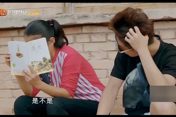 黄润秋变形计家庭背景 他爸爸一看就是干大事的人