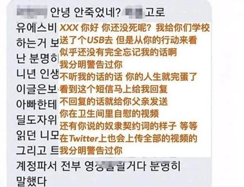 韩国n号房发生了什么事情