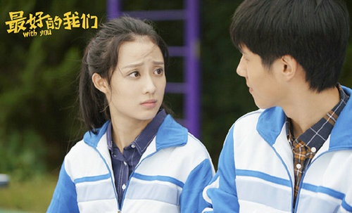 孙佳雨最好的我们