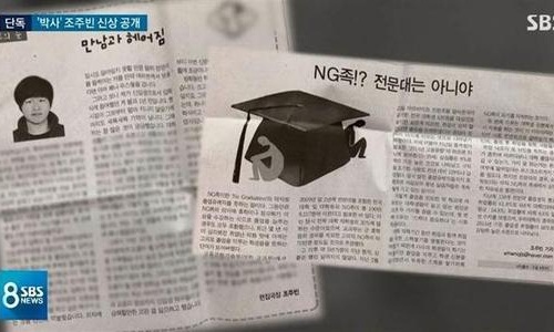 N号房赵博士身份公开