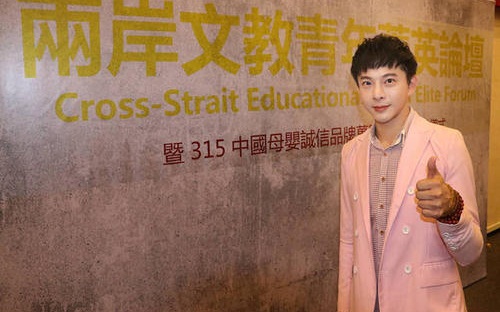 经纪人陈孝志个人资料