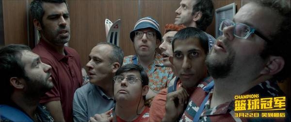 《篮球冠军》西班牙使馆首映受各外交官称赞
