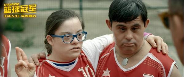 《篮球冠军》西班牙使馆首映受各外交官称赞