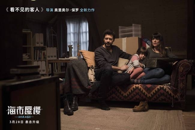 从《看不见的客人》到《海市蜃楼》导演“专治”渣男