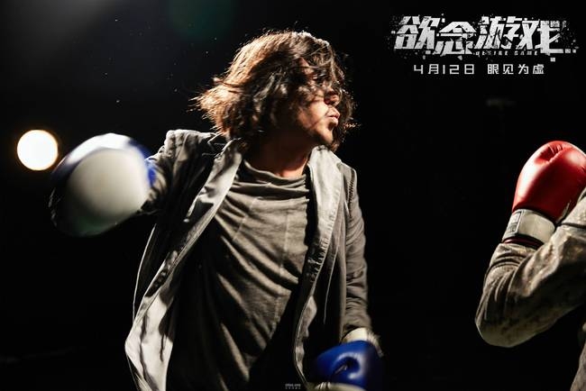 郭涛颠覆形象实力演绎《欲念游戏》笑言当导演太自虐