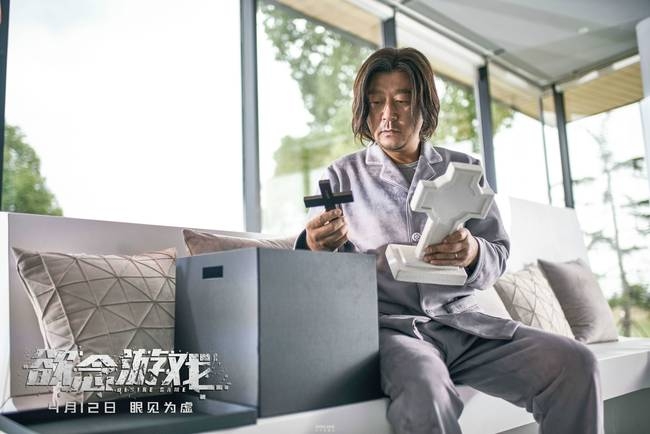 郭涛颠覆形象实力演绎《欲念游戏》笑言当导演太自虐