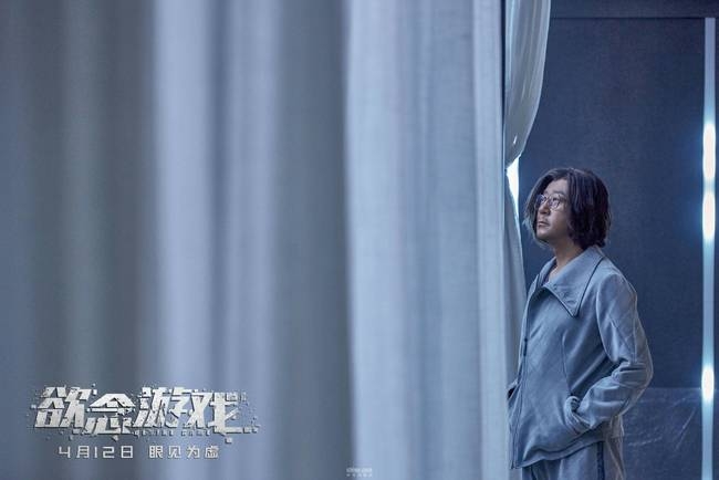 郭涛颠覆形象实力演绎《欲念游戏》笑言当导演太自虐