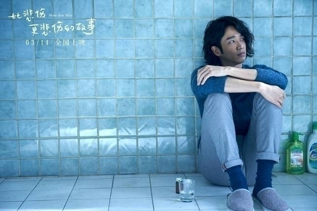 《比悲伤更悲伤的故事》定档3月14日 提示:带足纸巾