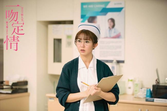 《一吻定情》曝郭书瑶插曲MV 观众：太太太甜了