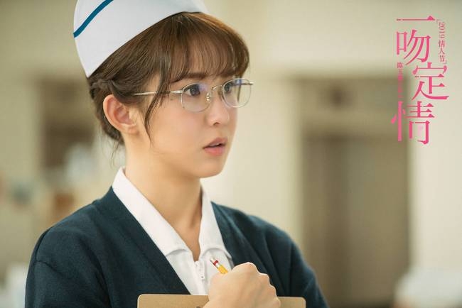 《一吻定情》曝郭书瑶插曲MV 观众：太太太甜了