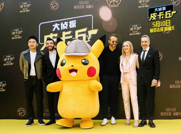 《大侦探皮卡丘》曝“萌动全国”启程特辑 双雷合体