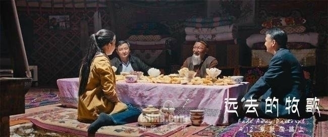 天影厂力作《远去的牧歌》全新视角探索“文艺大片”