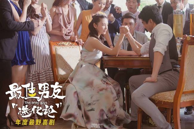 《最佳男友进化论》来袭 爱情老司机郑恺正式发车