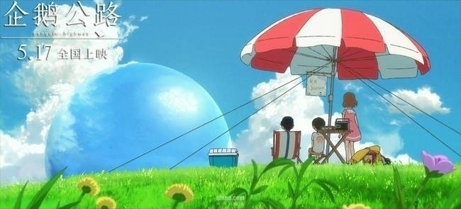 日本高口碑动画《企鹅公路》定档5·17 唤醒青春悸动