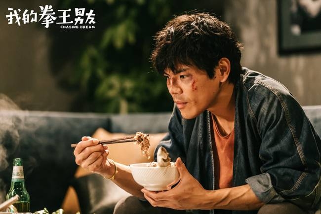 《我的拳王男友》向佐王可如于文文一人多面热血登场