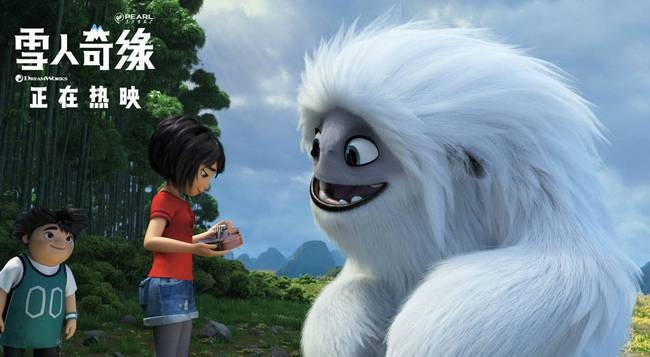 《雪人奇缘》参选奥斯卡最佳动画长片 中国力量三箭齐发势不可挡