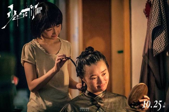 周冬雨易烊千玺主演电影《少年的你》今日公映