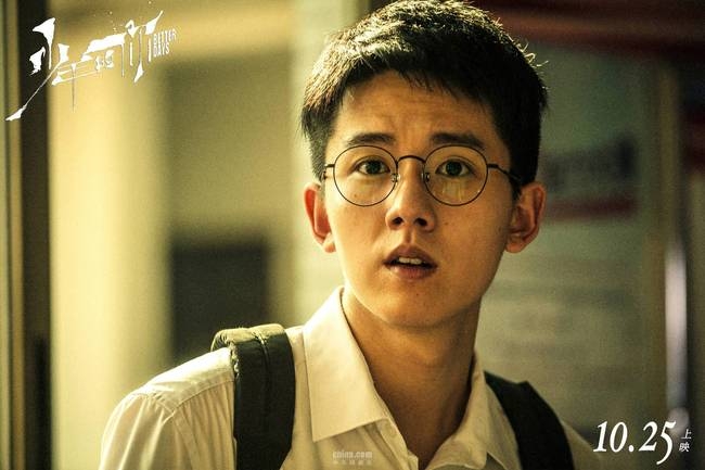 周冬雨易烊千玺主演电影《少年的你》今日公映