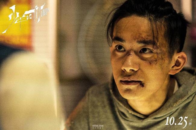 周冬雨易烊千玺主演电影《少年的你》今日公映