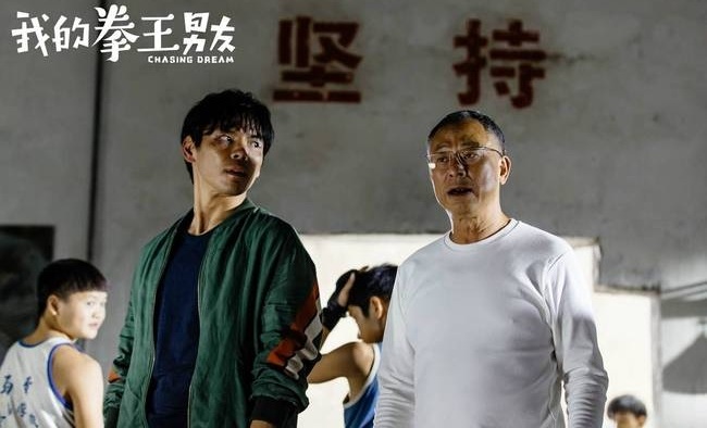 电影《我的拳王男友》发布向佐特辑和硬汉版海报