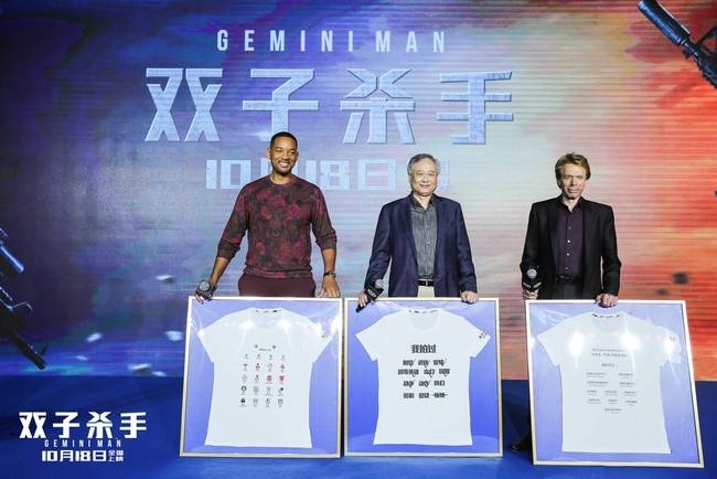 《双子杀手》中国首映李安打造最贵男演员威尔史密斯玩嗨了