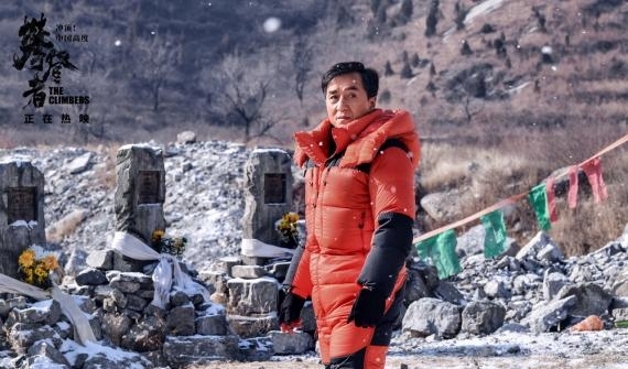 《攀登者》突破十亿大关 票房突破25亿致敬英雄