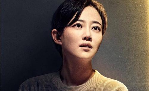 《被光抓走的人》正式定档12月13日