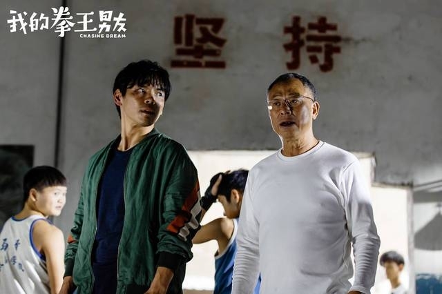 杜琪峯韦家辉金牌组合再度联手《我的拳王男友》导演特辑