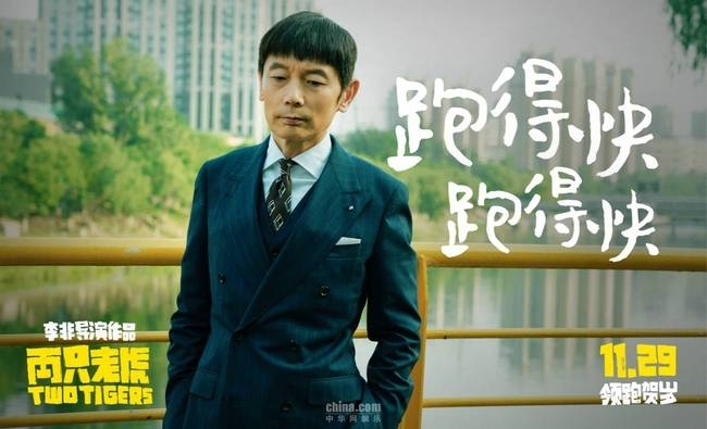 赵薇葛优主演爆笑来袭1