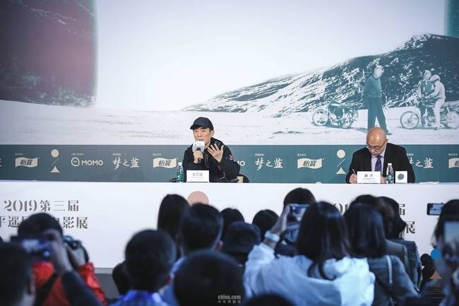 张艺谋平遥国际电影展面向两千人举办大师班