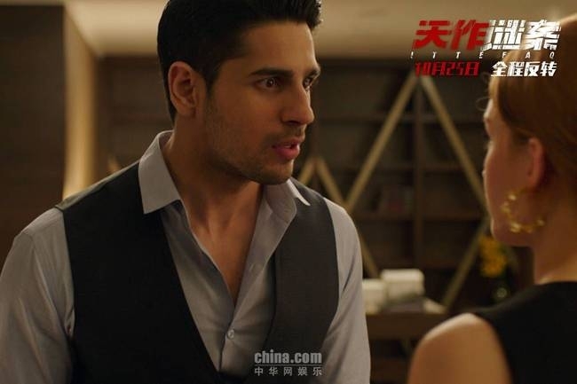 《天作谜案》悬念升级凶案迎来惊天反转