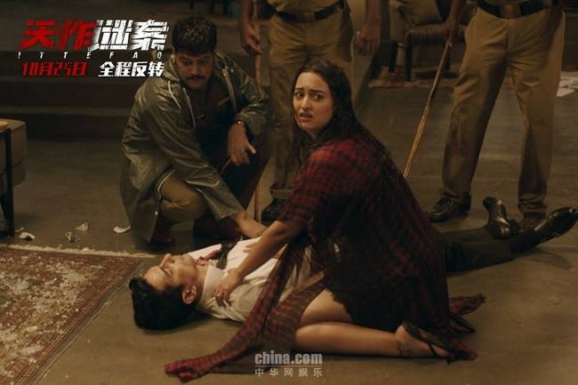 《天作谜案》电影