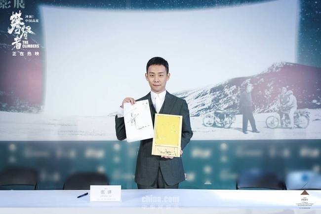 《攀登者》亮相平遥国际电影展 贾樟柯力赞类型破局