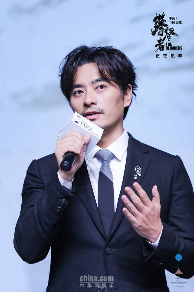 《攀登者》亮相平遥国际电影展 贾樟柯力赞类型破局