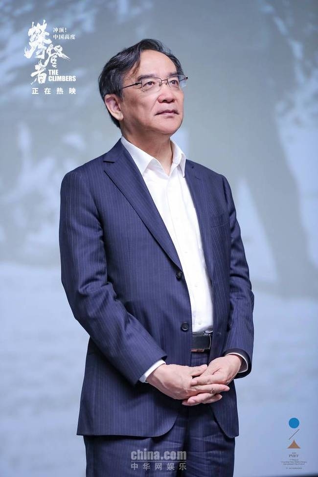 《攀登者》亮相平遥国际电影展 贾樟柯力赞类型破局