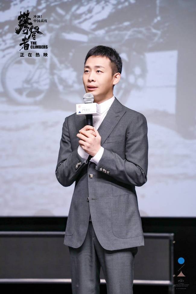 《攀登者》亮相平遥国际电影展 贾樟柯力赞类型破局