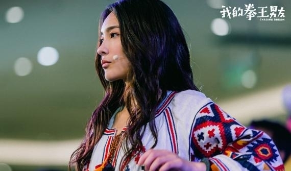 《我的拳王男友》发 剧照  “冯女郎”王可如新角色惊艳登场