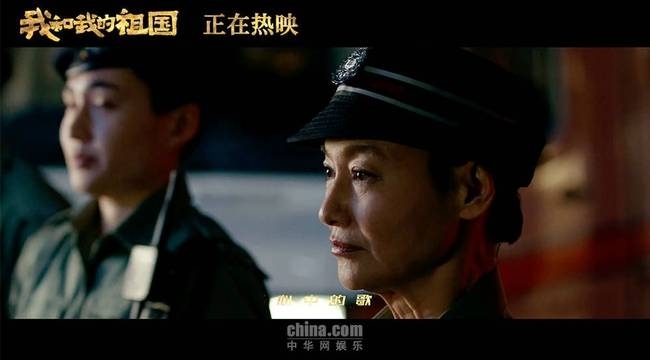 电影《我和我的祖国》跻身华语片影史票房前十