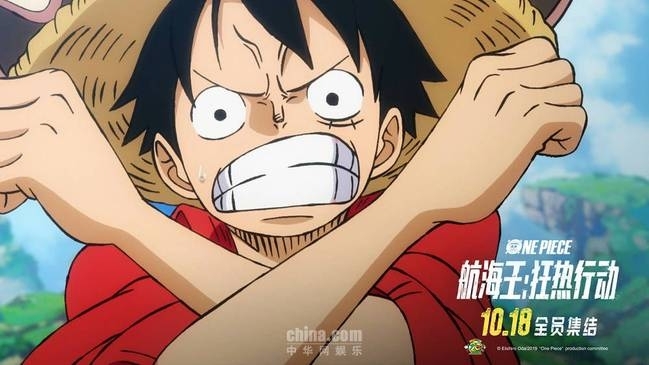《航海王：狂热行动》电影特辑上映时间