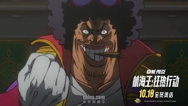 《航海王：狂热行动》20周年特辑公开