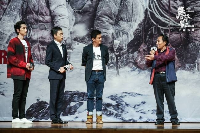 《攀登者》获北大学子最高礼赞 攀登男团诠释攀登正年轻