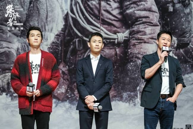 《攀登者》获北大学子最高礼赞 攀登男团诠释攀登正年轻