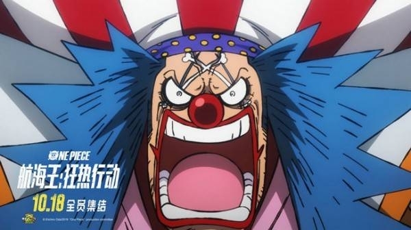 《航海王:狂热行动》全新升级预告片1